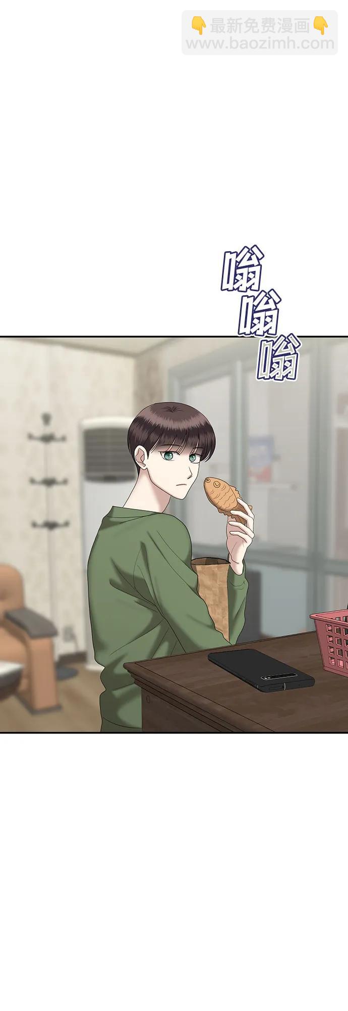 [第85话] 不孝女们(3)34