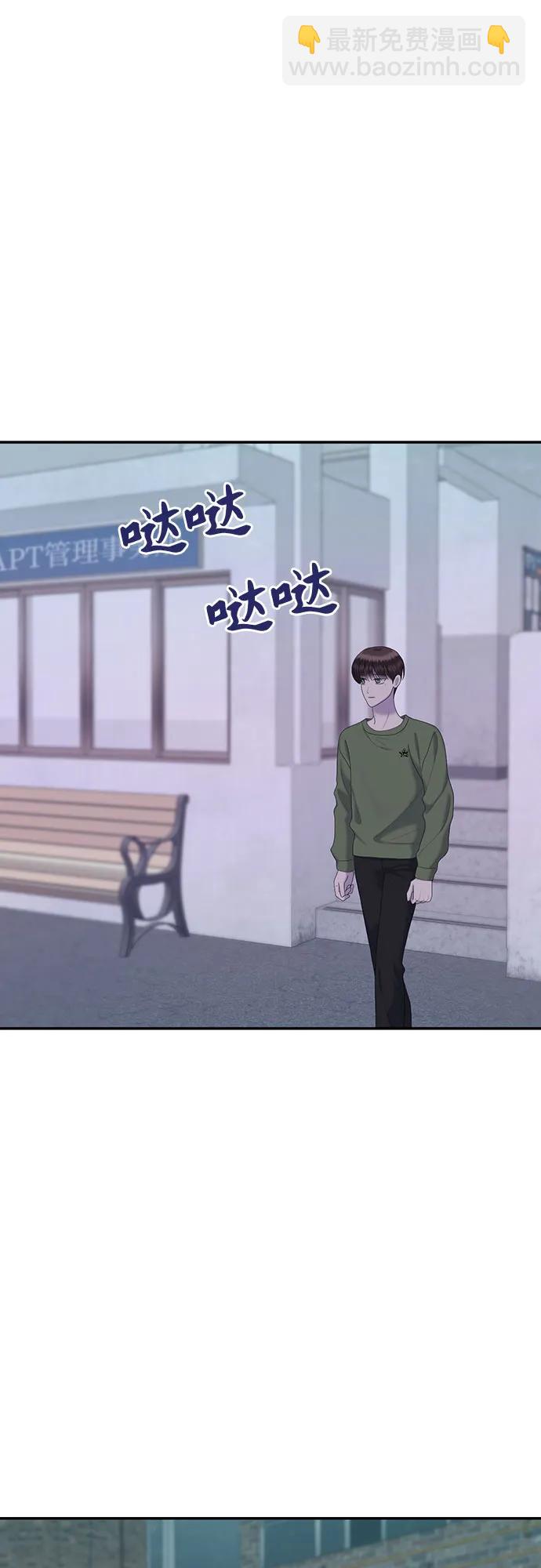 [第85话] 不孝女们(3)36