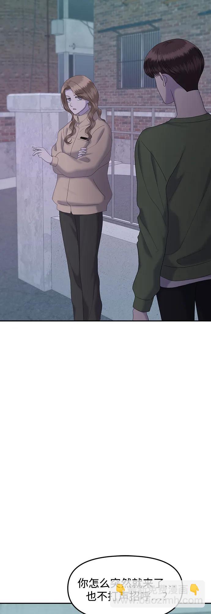 [第85话] 不孝女们(3)37