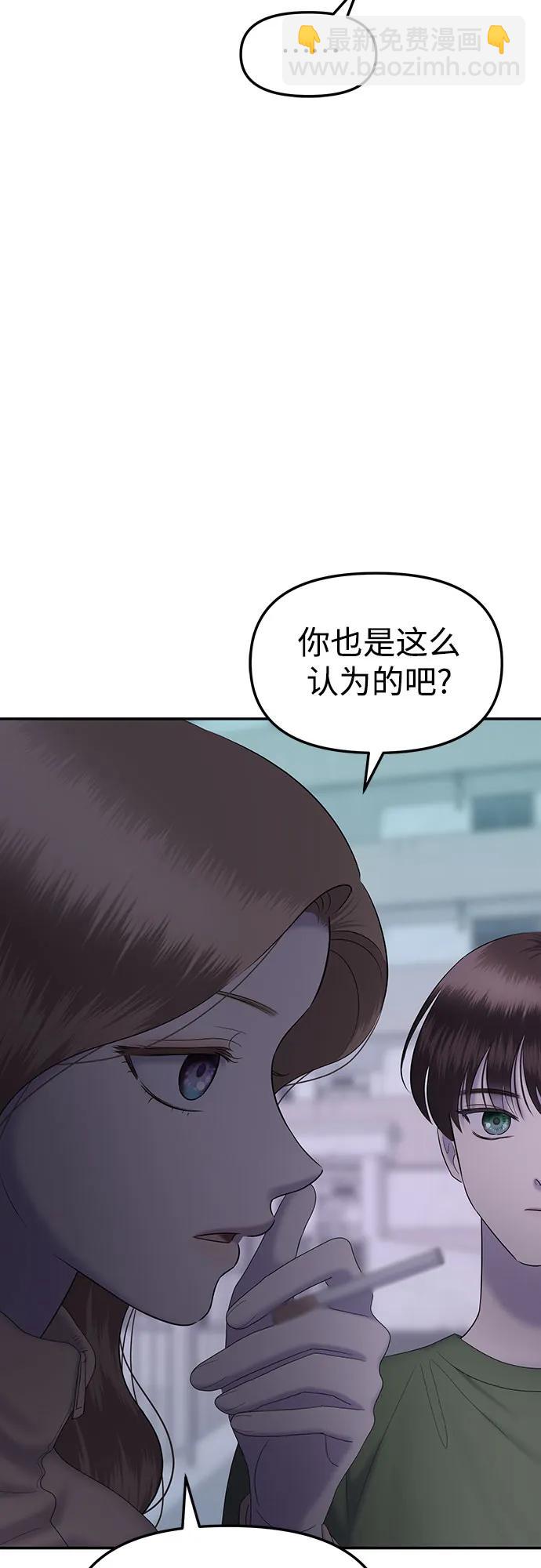 [第85话] 不孝女们(3)42