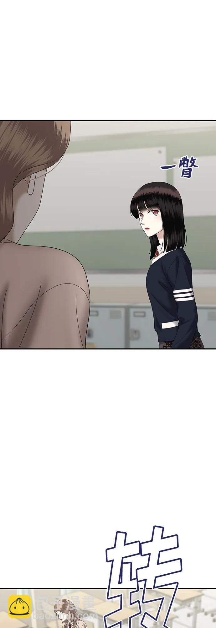 [第85话] 不孝女们(3)5
