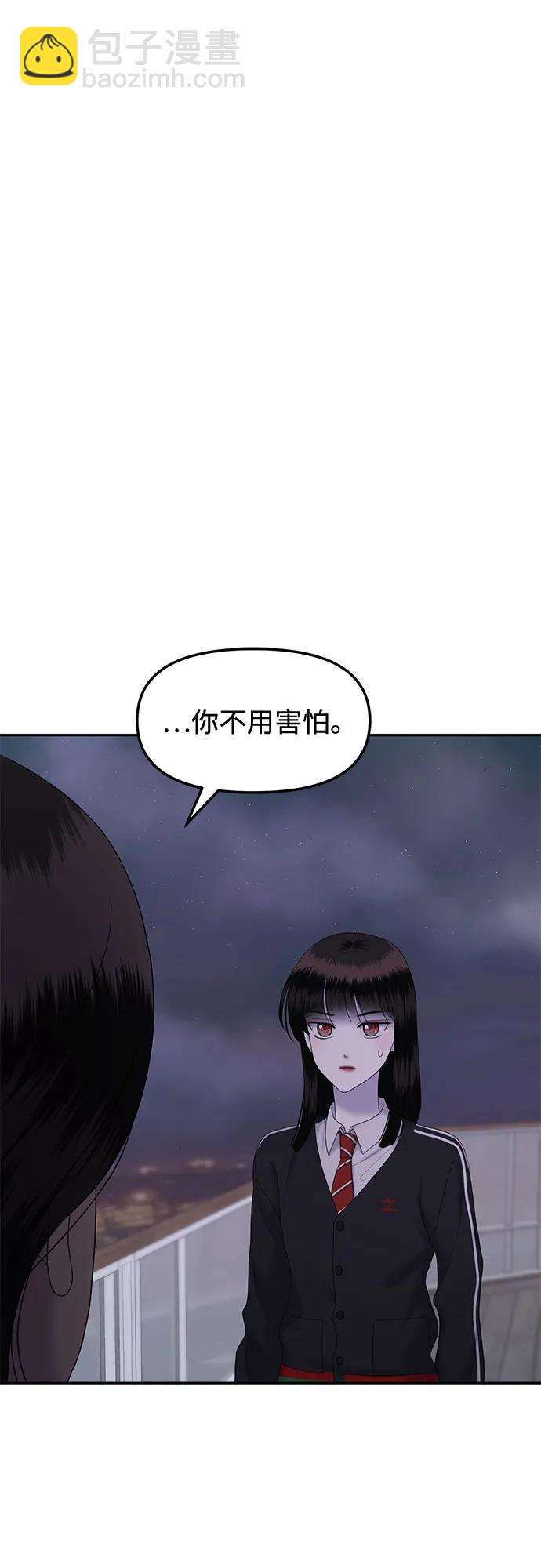[第85话] 不孝女们(3)55