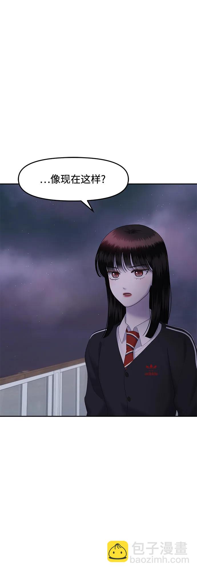 [第85话] 不孝女们(3)57