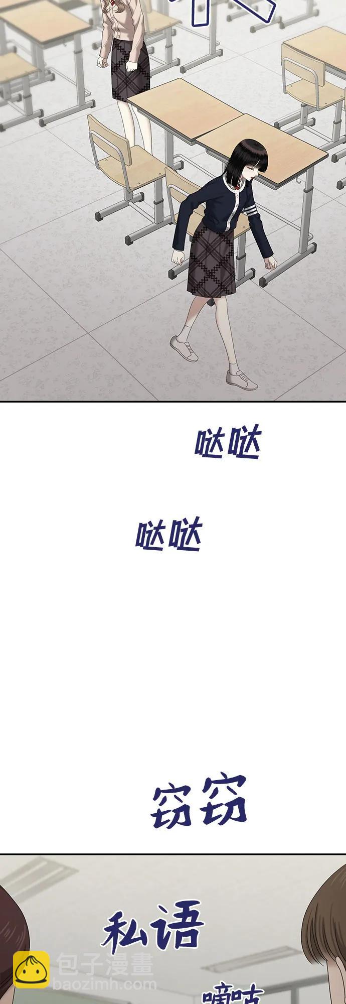[第85话] 不孝女们(3)6