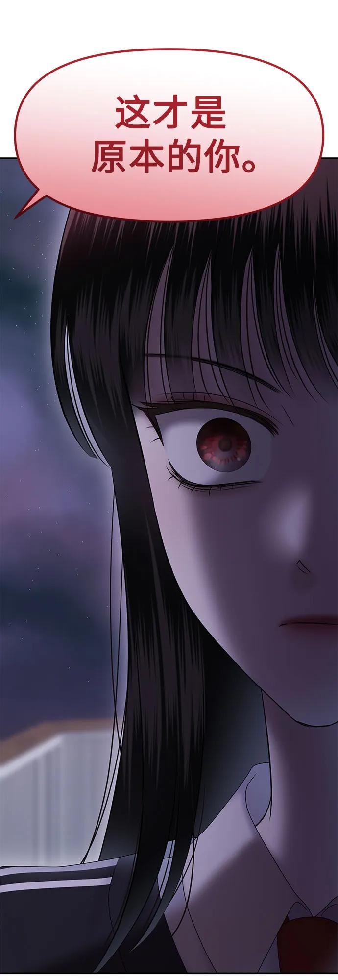 [第85话] 不孝女们(3)66