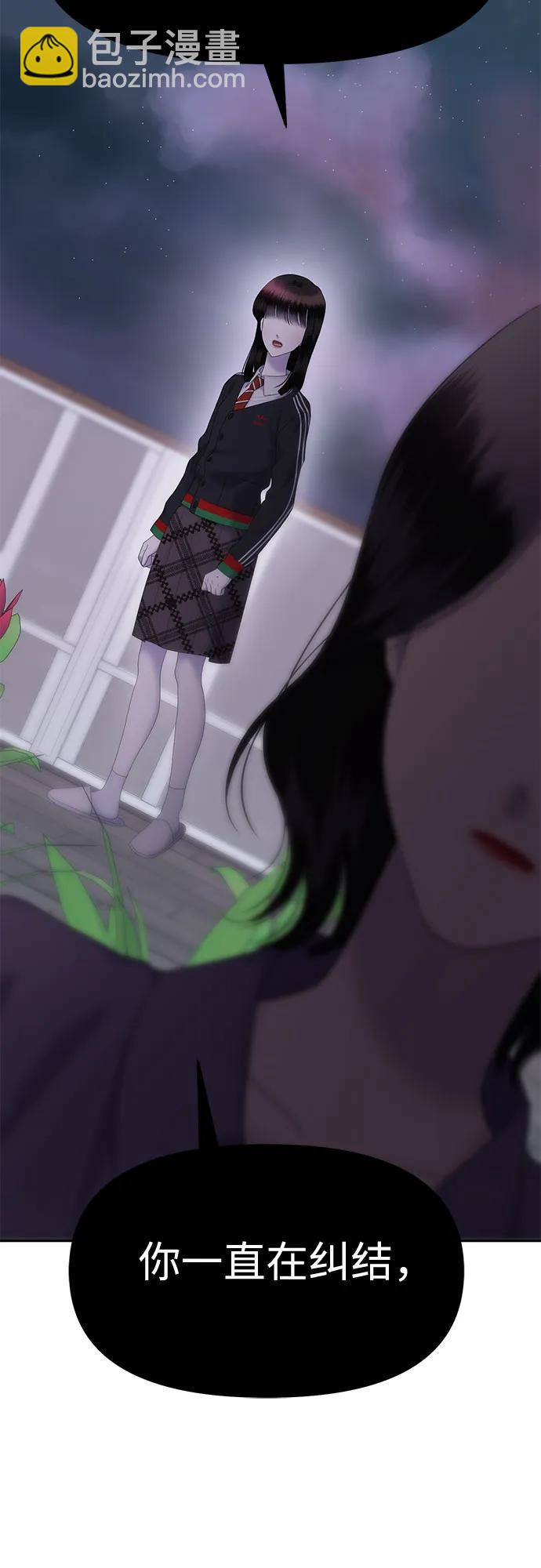 [第85话] 不孝女们(3)72