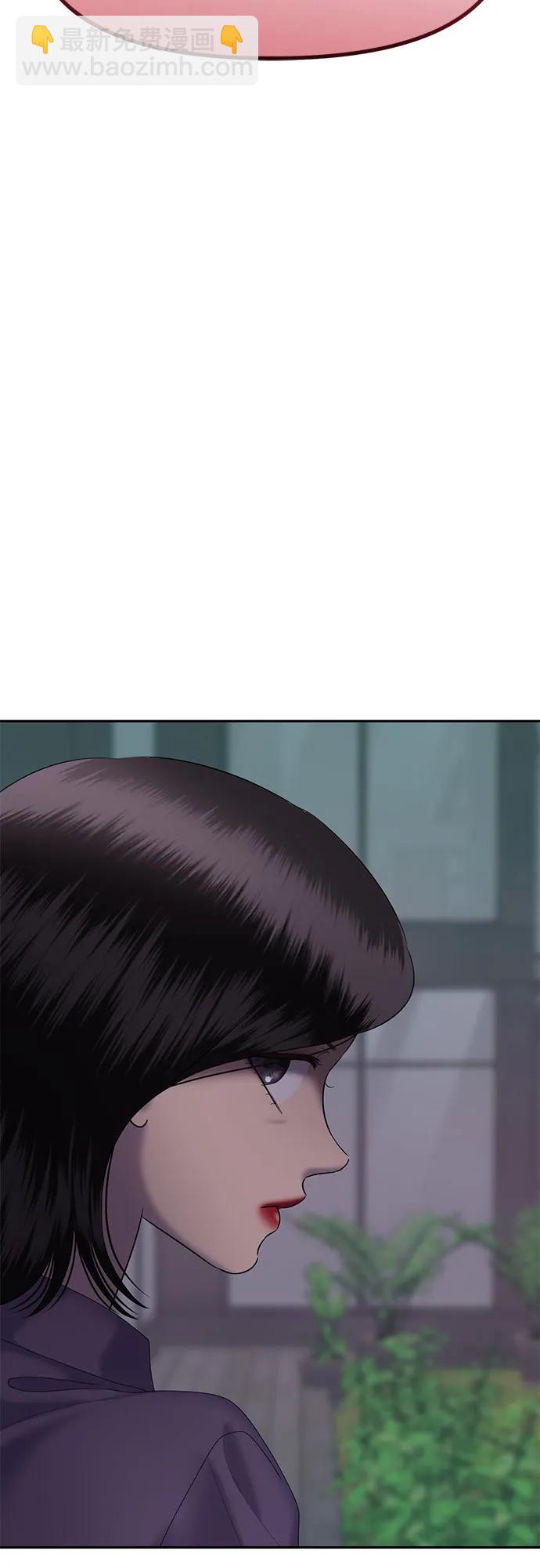 [第85话] 不孝女们(3)74