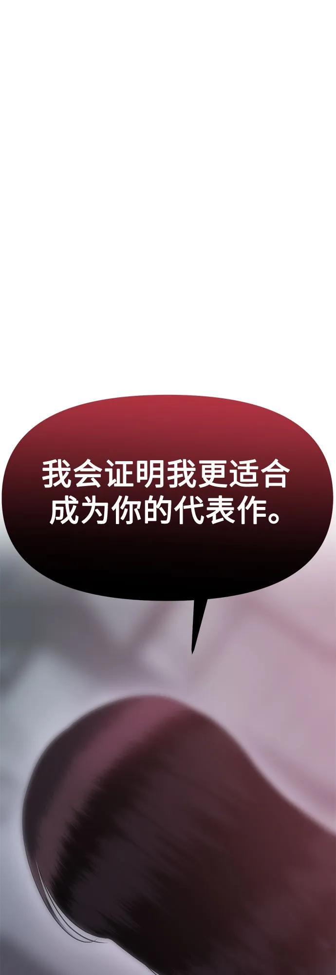 [第85话] 不孝女们(3)75