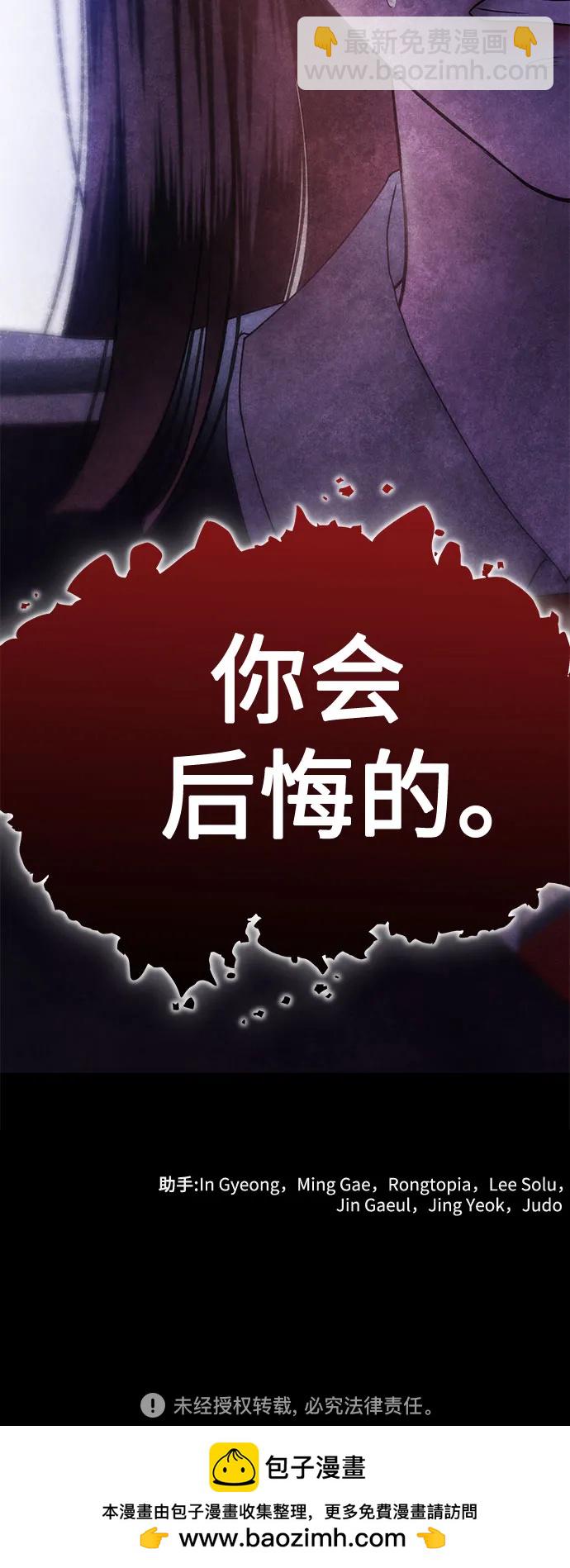 [第85话] 不孝女们(3)78