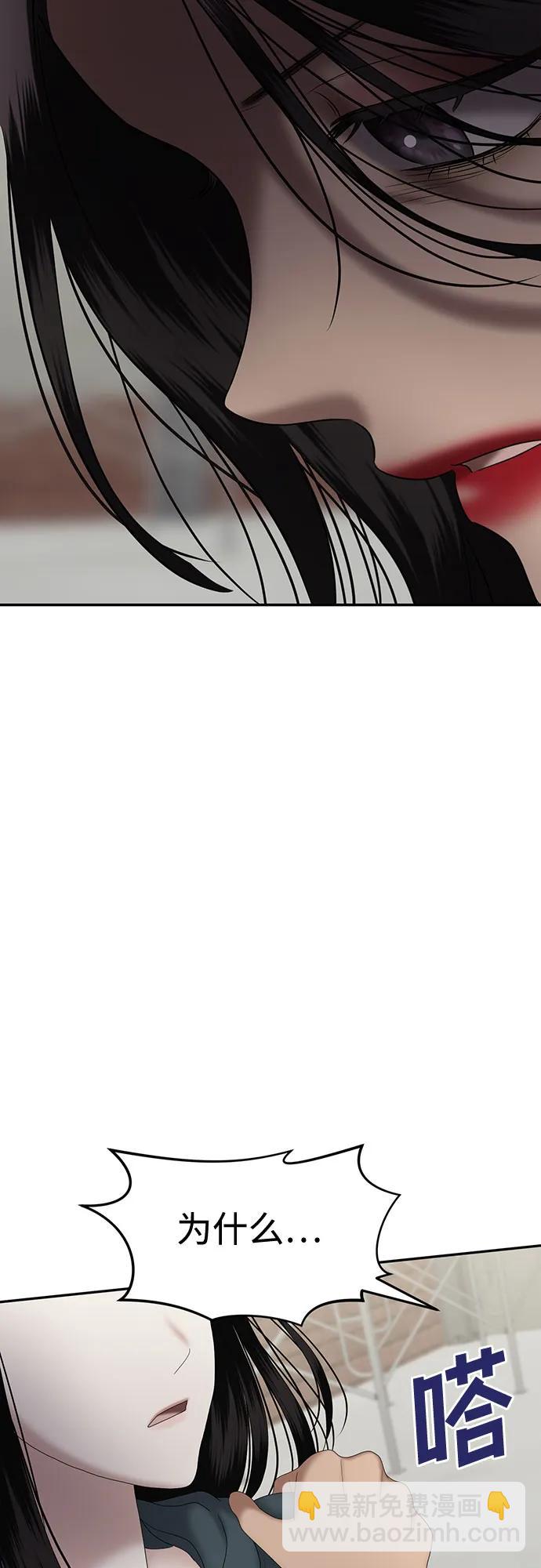 [第86话] 不孝女们(4)101
