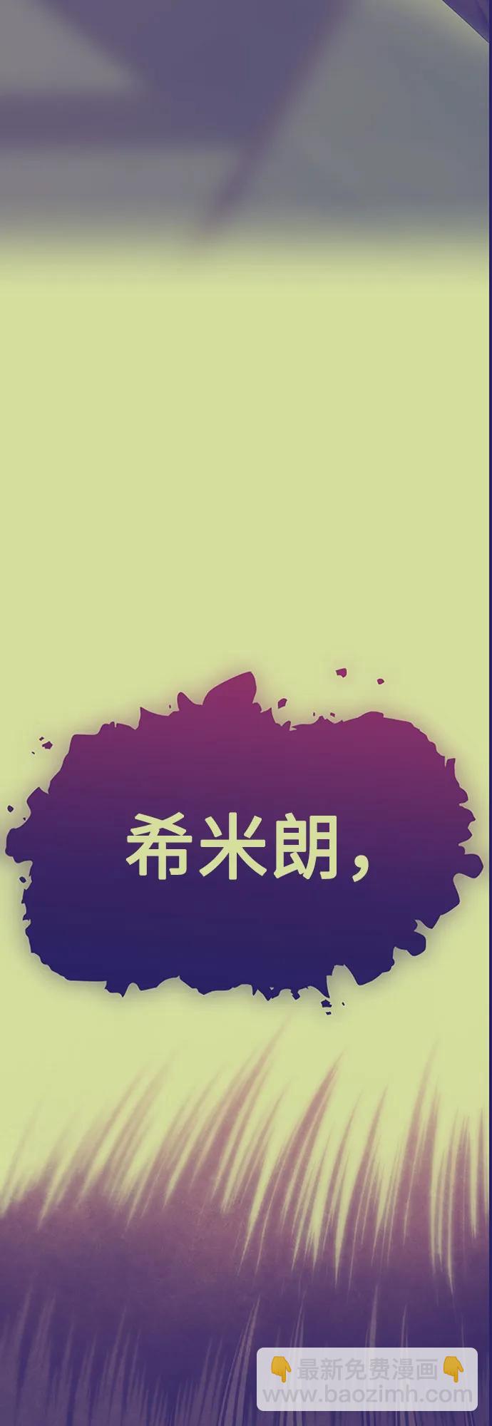 [第86话] 不孝女们(4)34