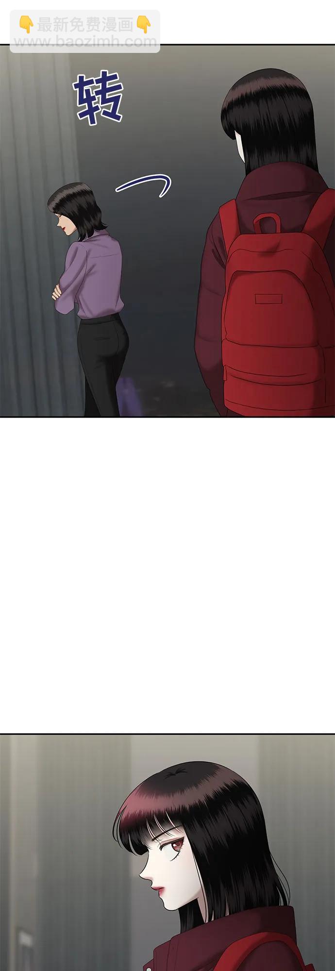 [第86话] 不孝女们(4)41