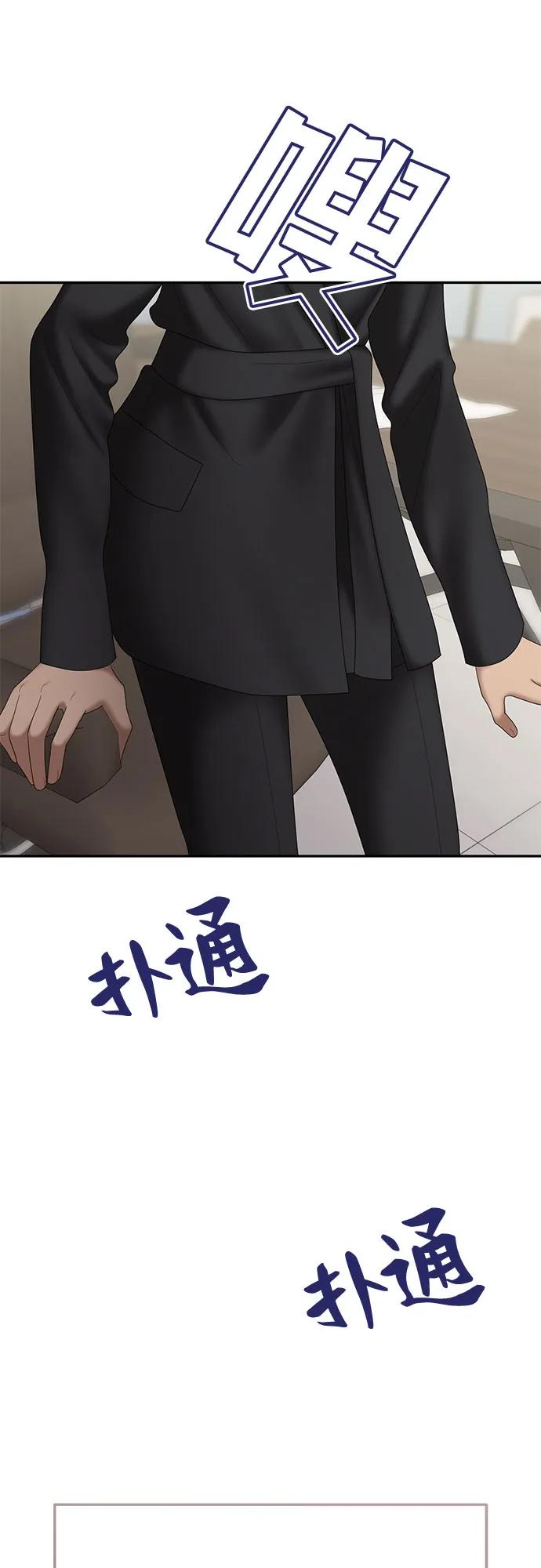 [第86话] 不孝女们(4)66