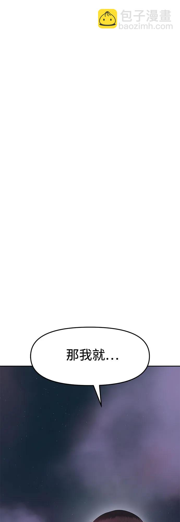 [第86话] 不孝女们(4)8