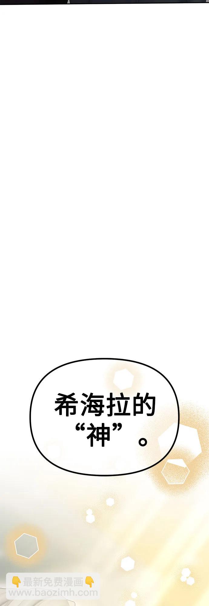 [第86话] 不孝女们(4)92