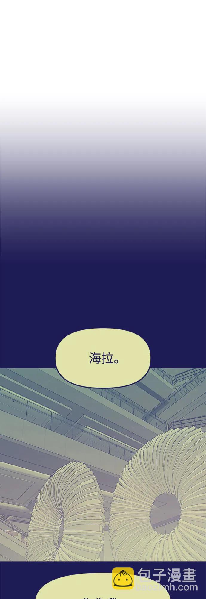 [第86话] 不孝女们(4)95