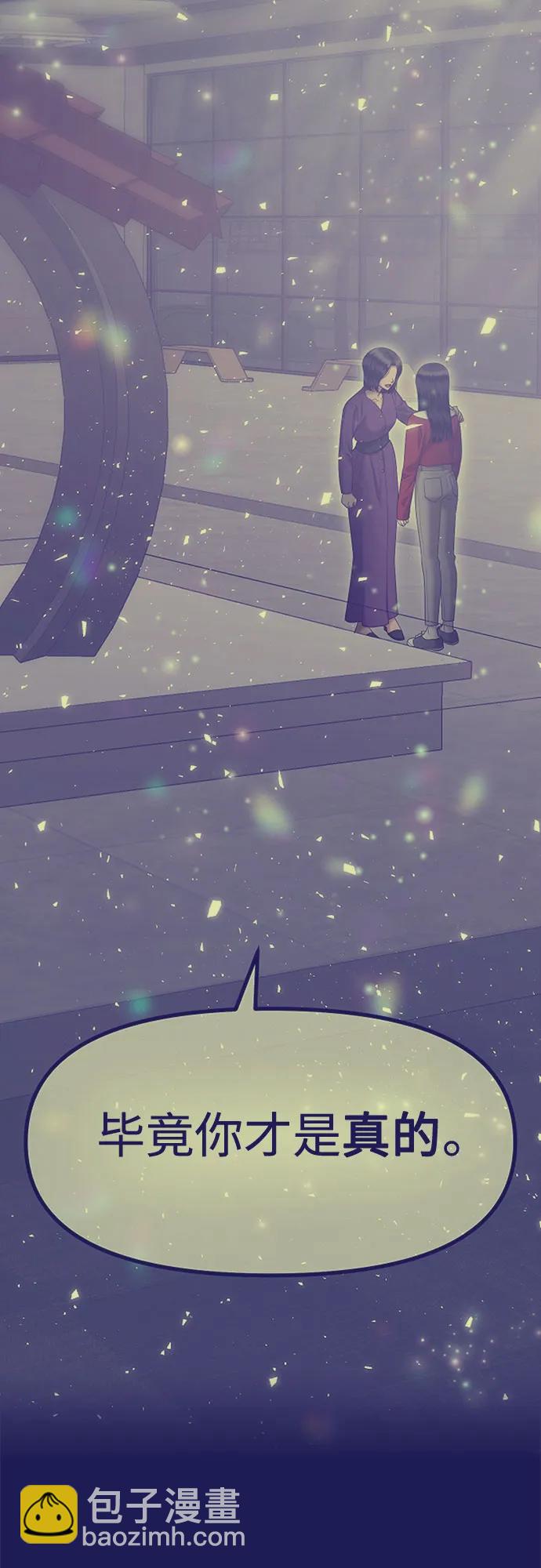 [第86话] 不孝女们(4)97