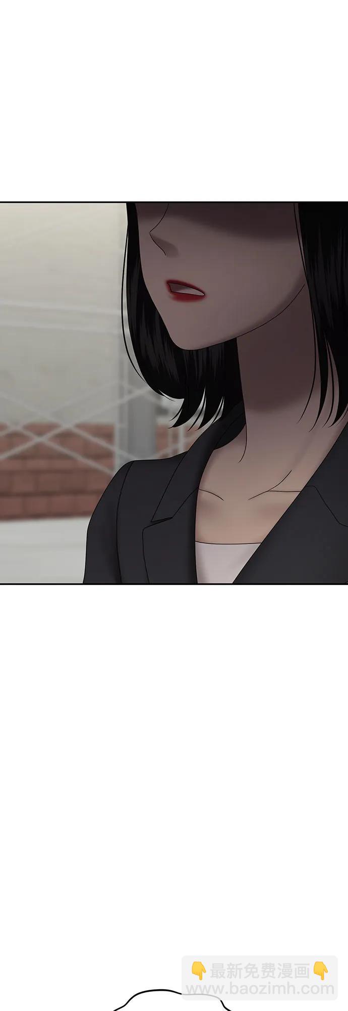 [第86话] 不孝女们(4)99