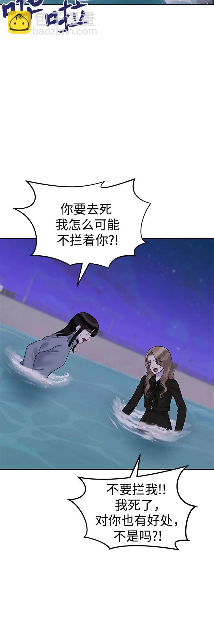 [第90话] 希海拉(3)10