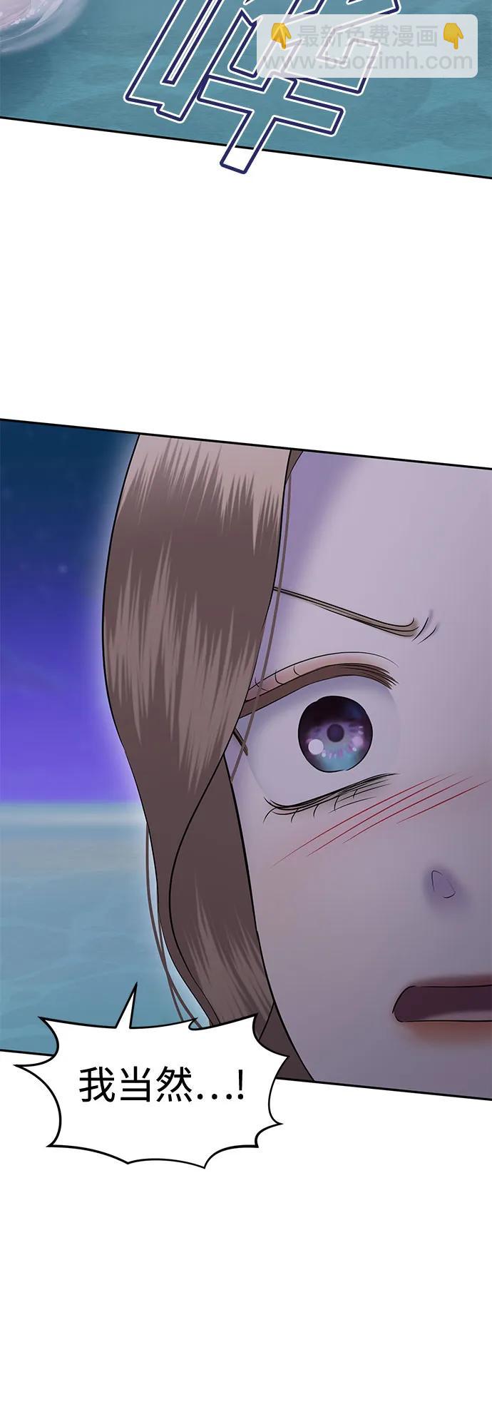 [第90话] 希海拉(3)16