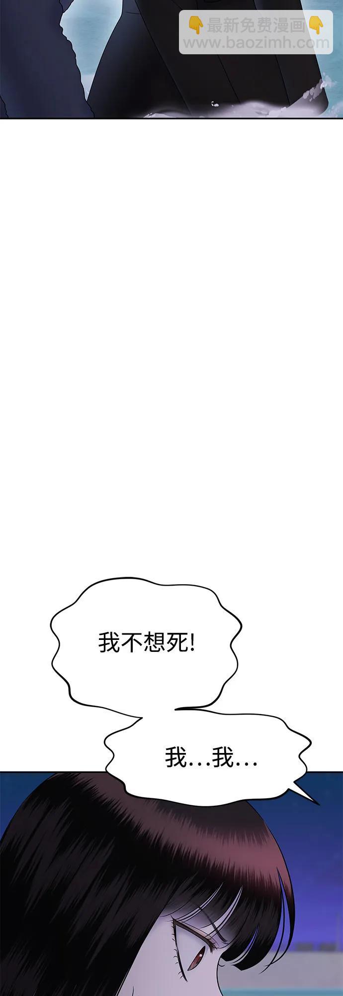 [第90话] 希海拉(3)20