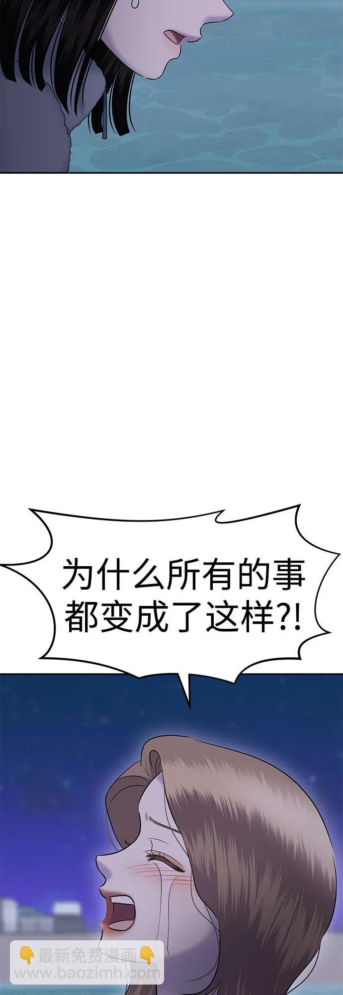 [第90话] 希海拉(3)21