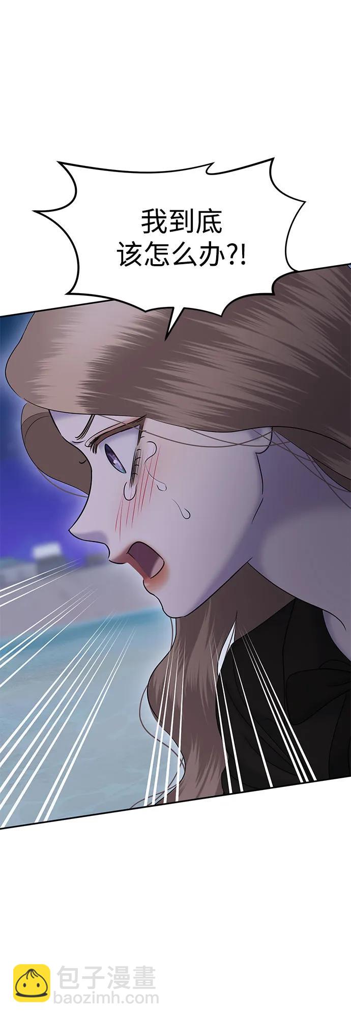 [第90话] 希海拉(3)24