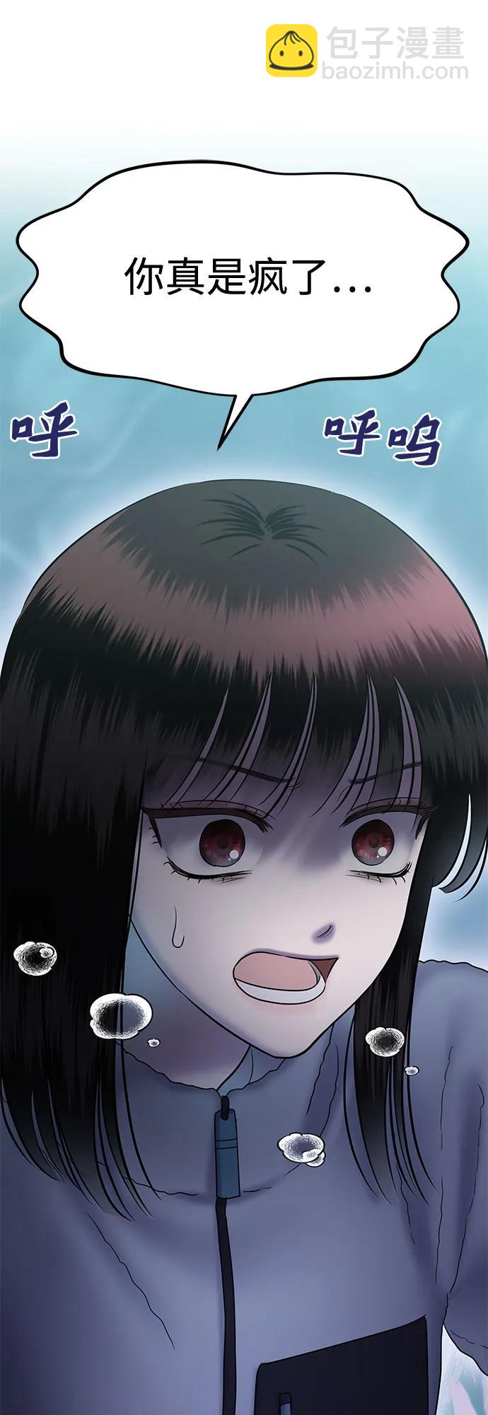 [第90话] 希海拉(3)3