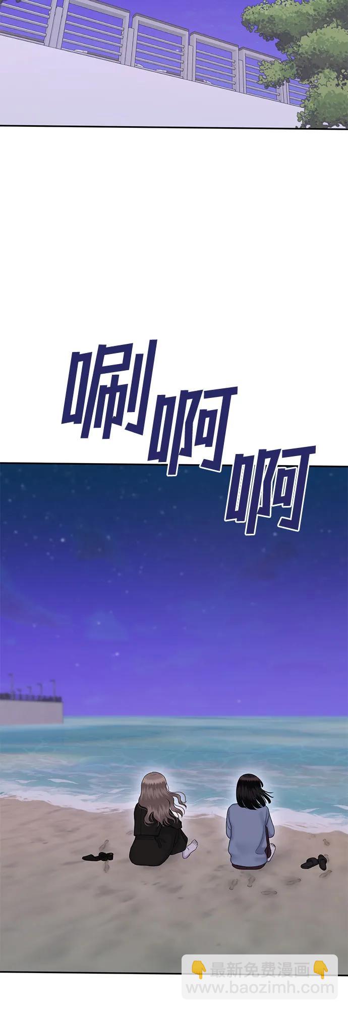 [第90话] 希海拉(3)30