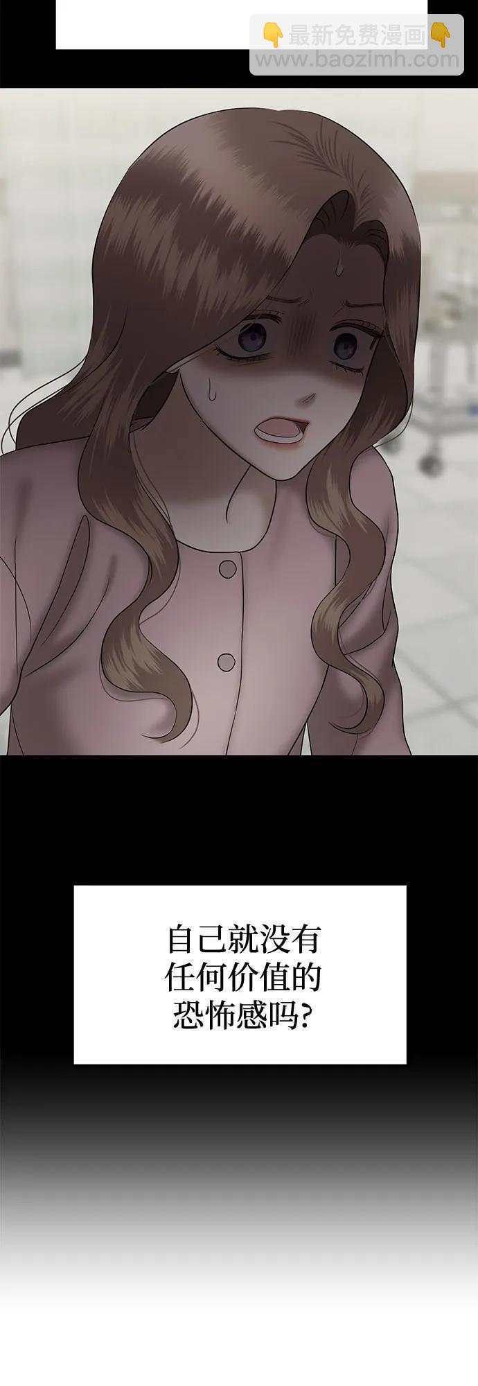 [第90话] 希海拉(3)39