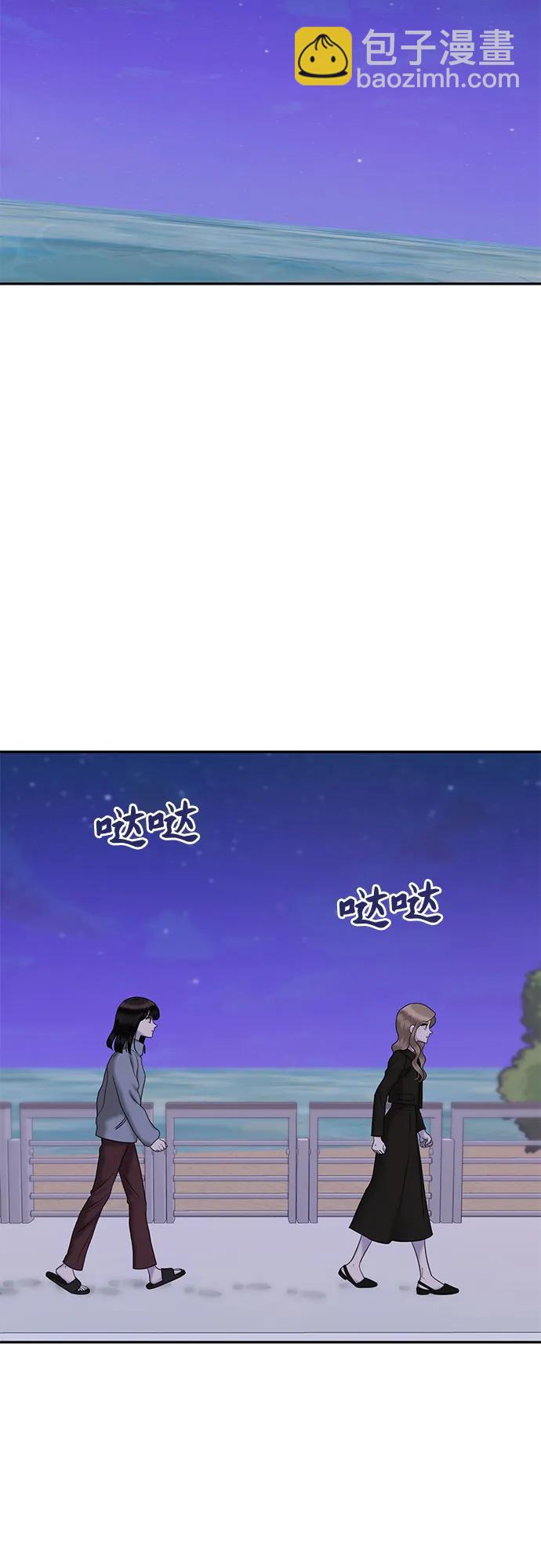[第90话] 希海拉(3)44