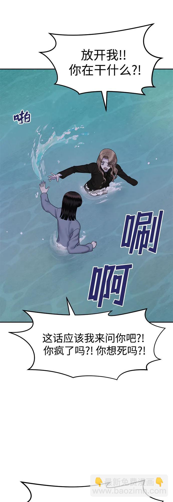 [第90话] 希海拉(3)5