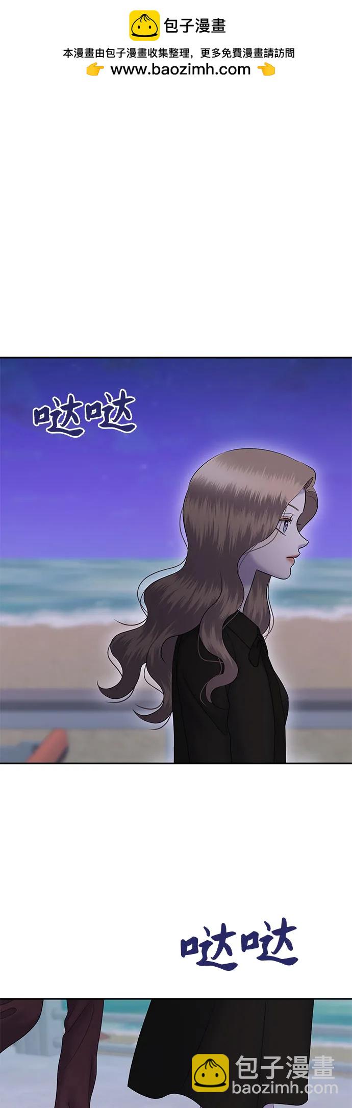 [第90话] 希海拉(3)50