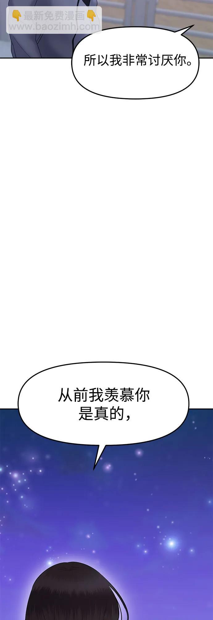 [第90话] 希海拉(3)55