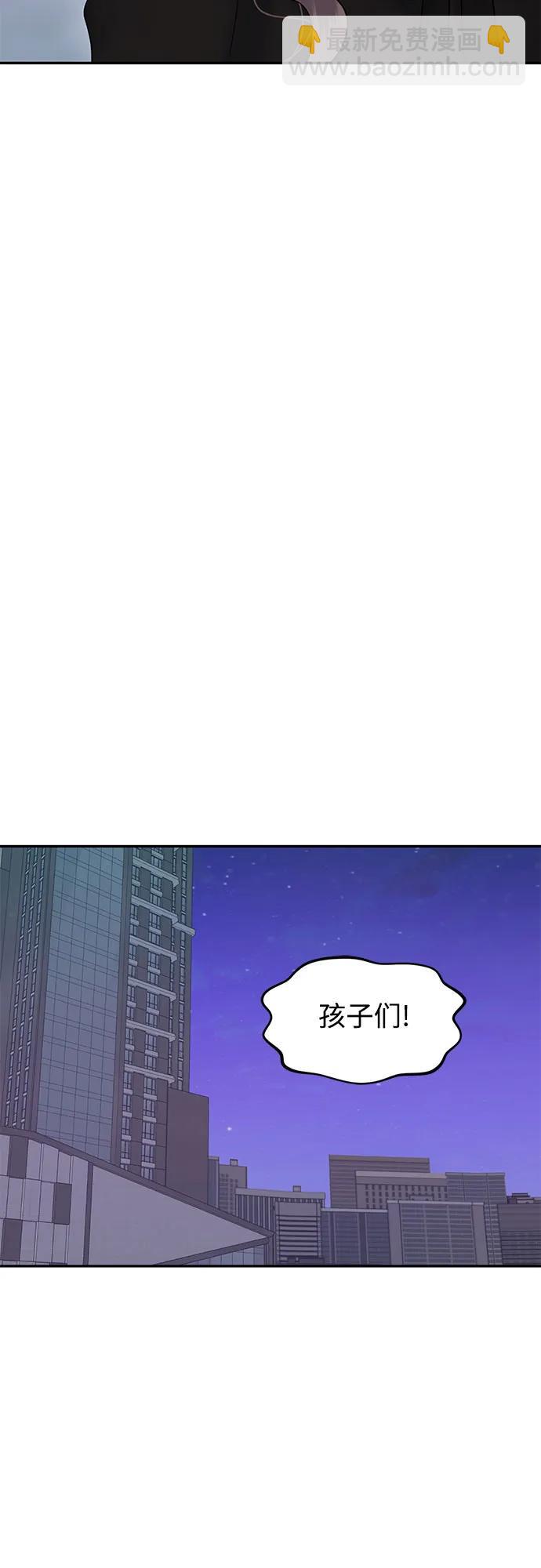 [第90话] 希海拉(3)58