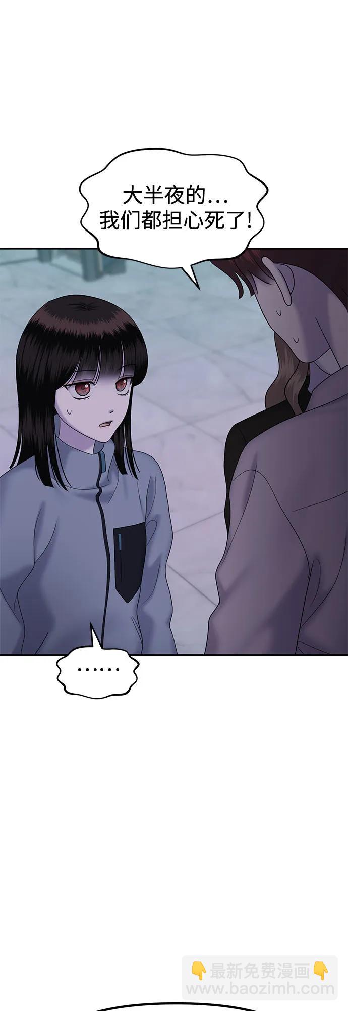 [第90话] 希海拉(3)60