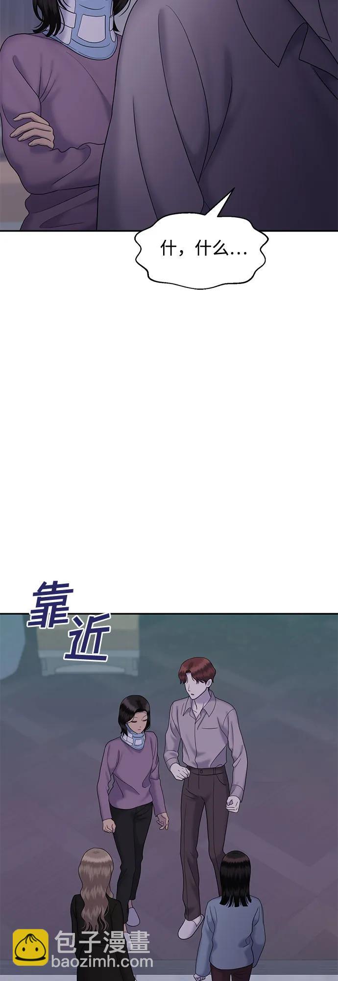 [第90话] 希海拉(3)65