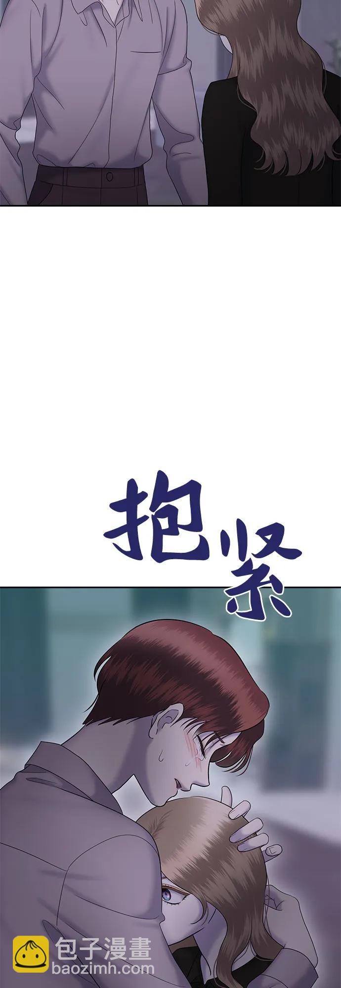[第90话] 希海拉(3)70