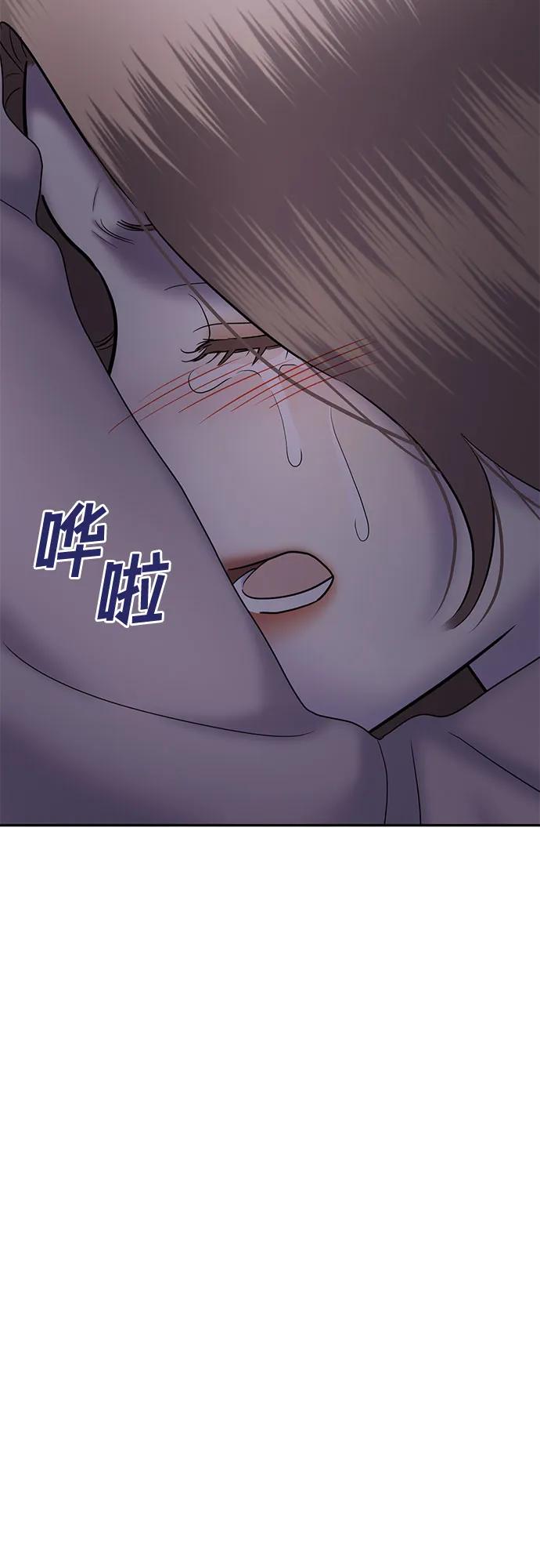 [第90话] 希海拉(3)72
