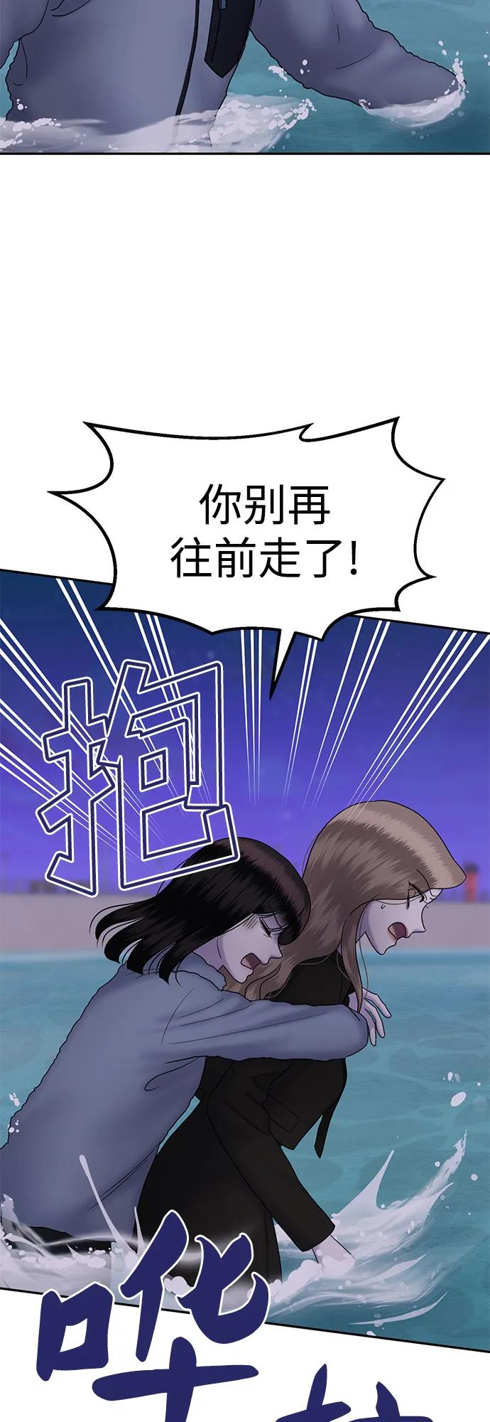 [第90话] 希海拉(3)8