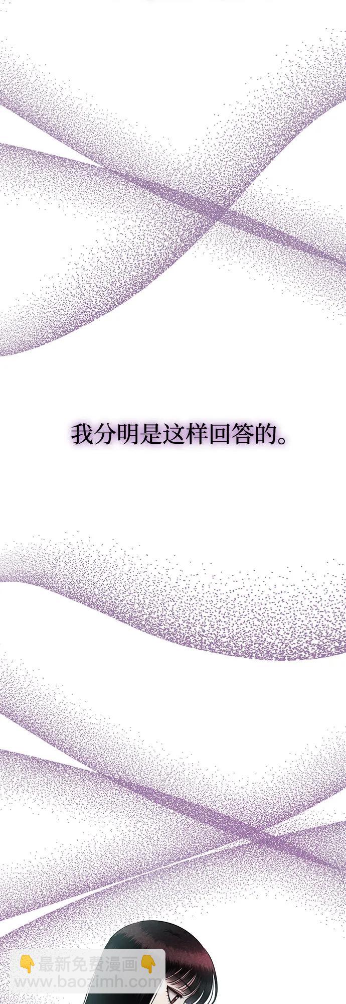 [第90话] 希海拉(3)81