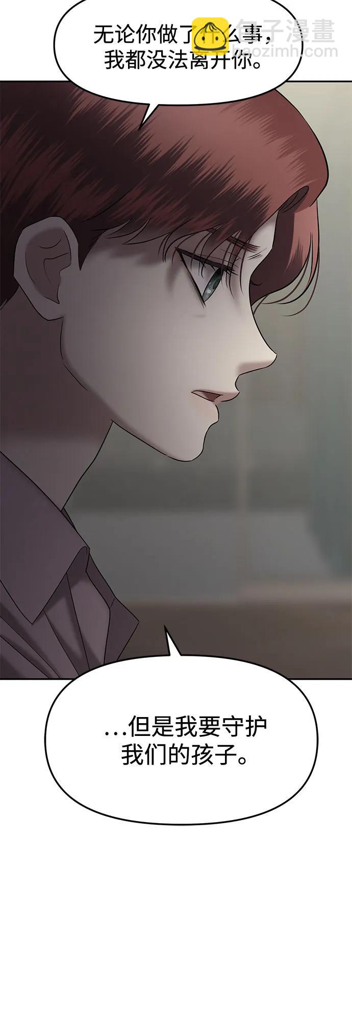 [第91话] 希海拉(4)22