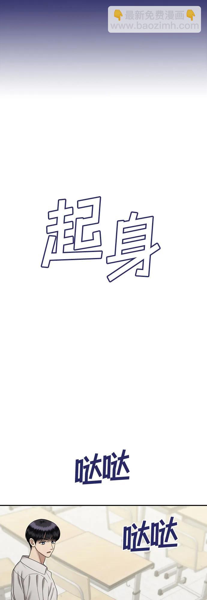 [第91话] 希海拉(4)42