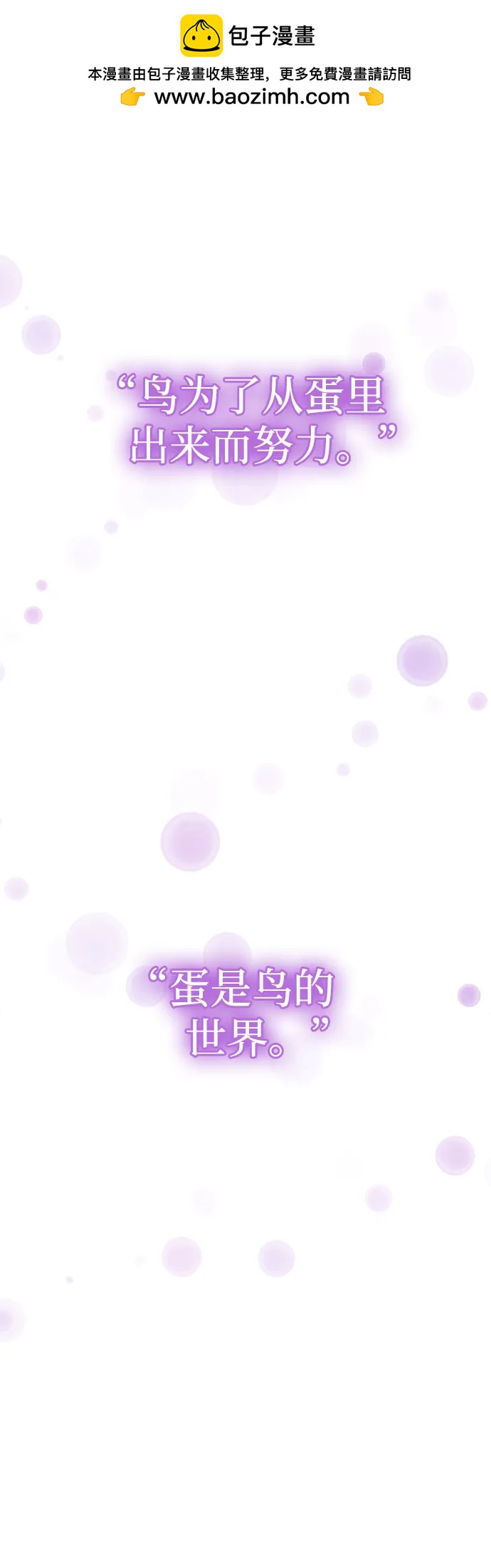 [第93话] 希海拉(6)1