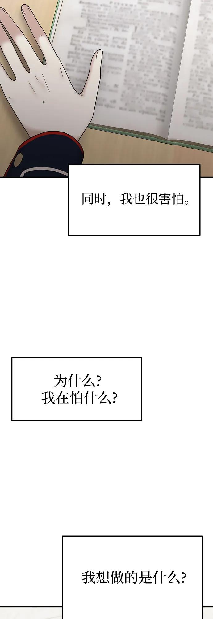 [第93话] 希海拉(6)10
