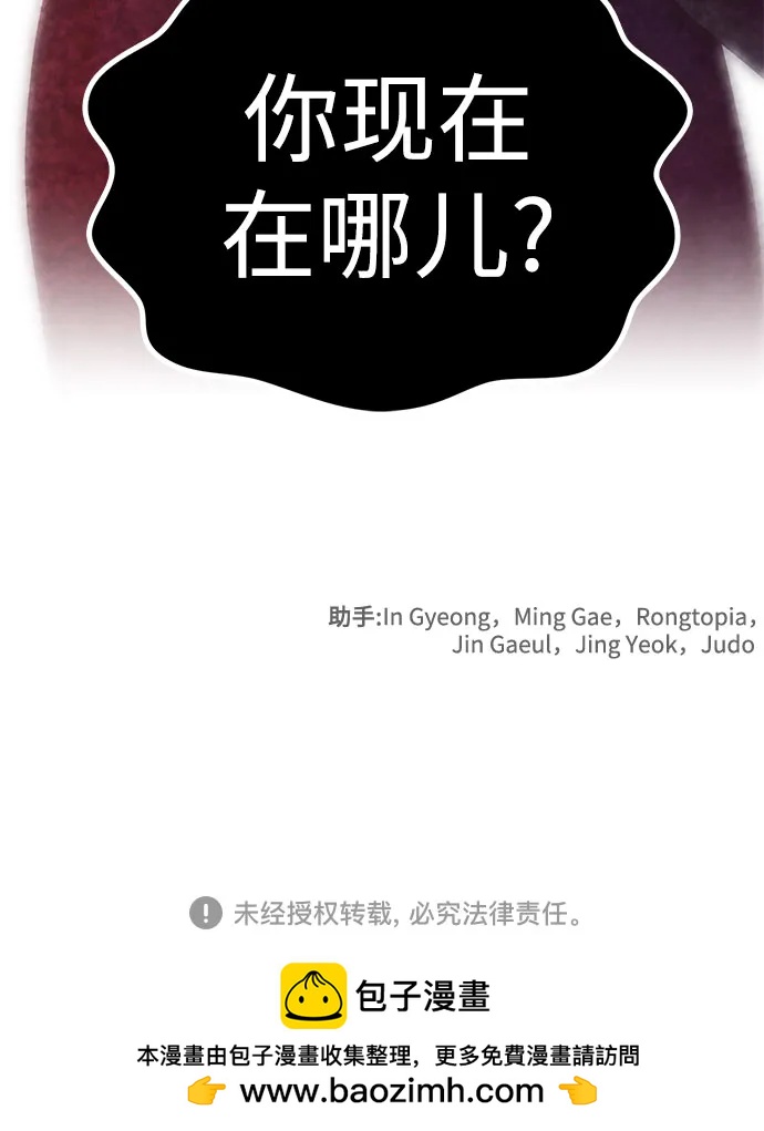 [第93话] 希海拉(6)110