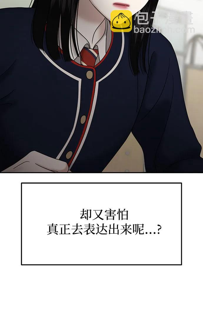 [第93话] 希海拉(6)12