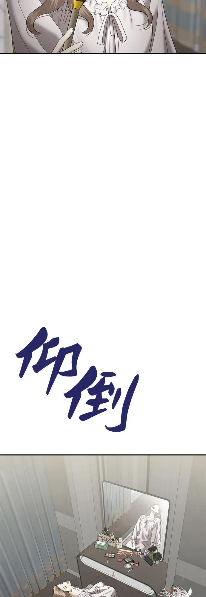 [第93话] 希海拉(6)18