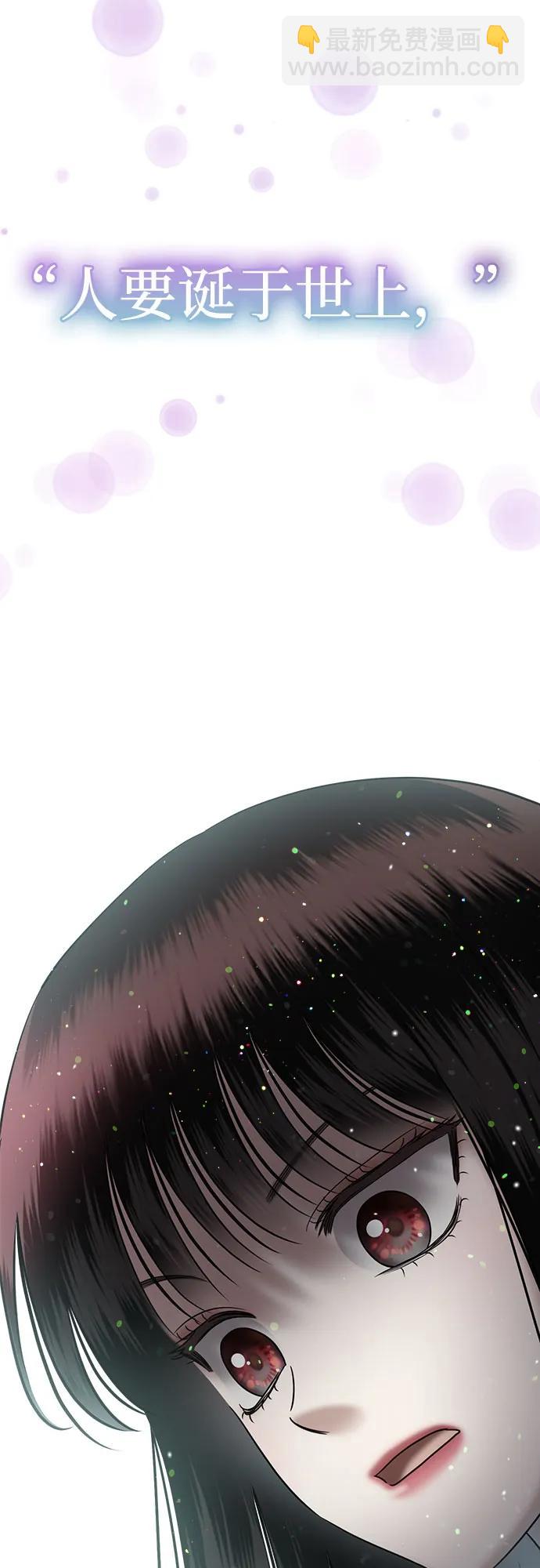 [第93话] 希海拉(6)2