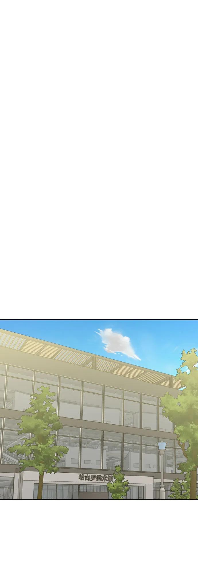 [第93话] 希海拉(6)21